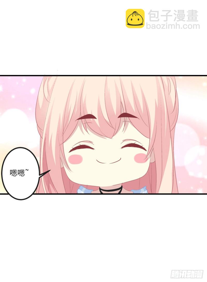 情敌见面分外眼红！(1/2)-第345话