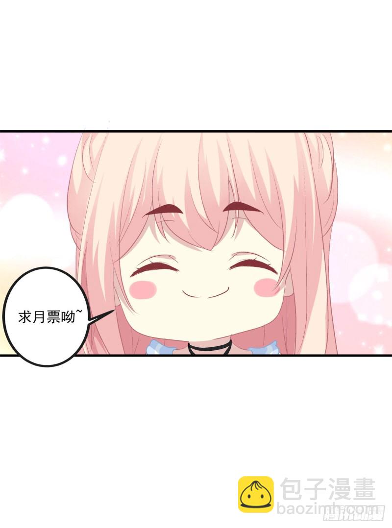 情敌见面分外眼红！(1/2)-第345话
