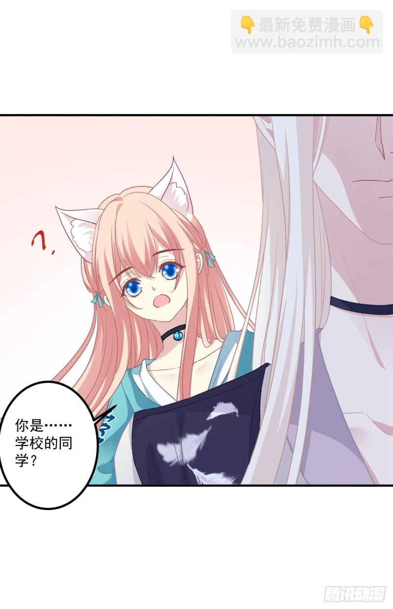 情敌见面分外眼红！(1/2)-第345话