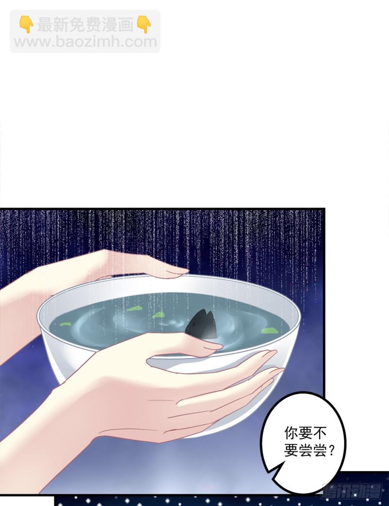 回首又见她！(1/2)-第347话