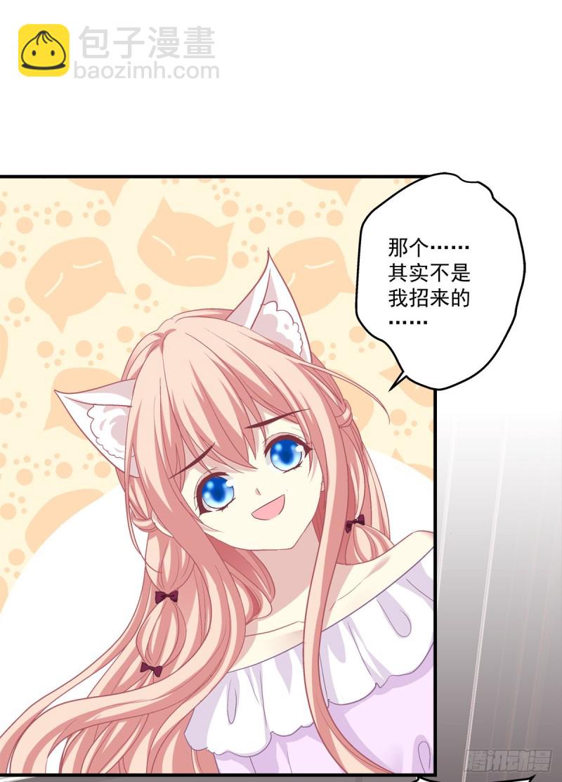 回首又见她！(1/2)-第347话
