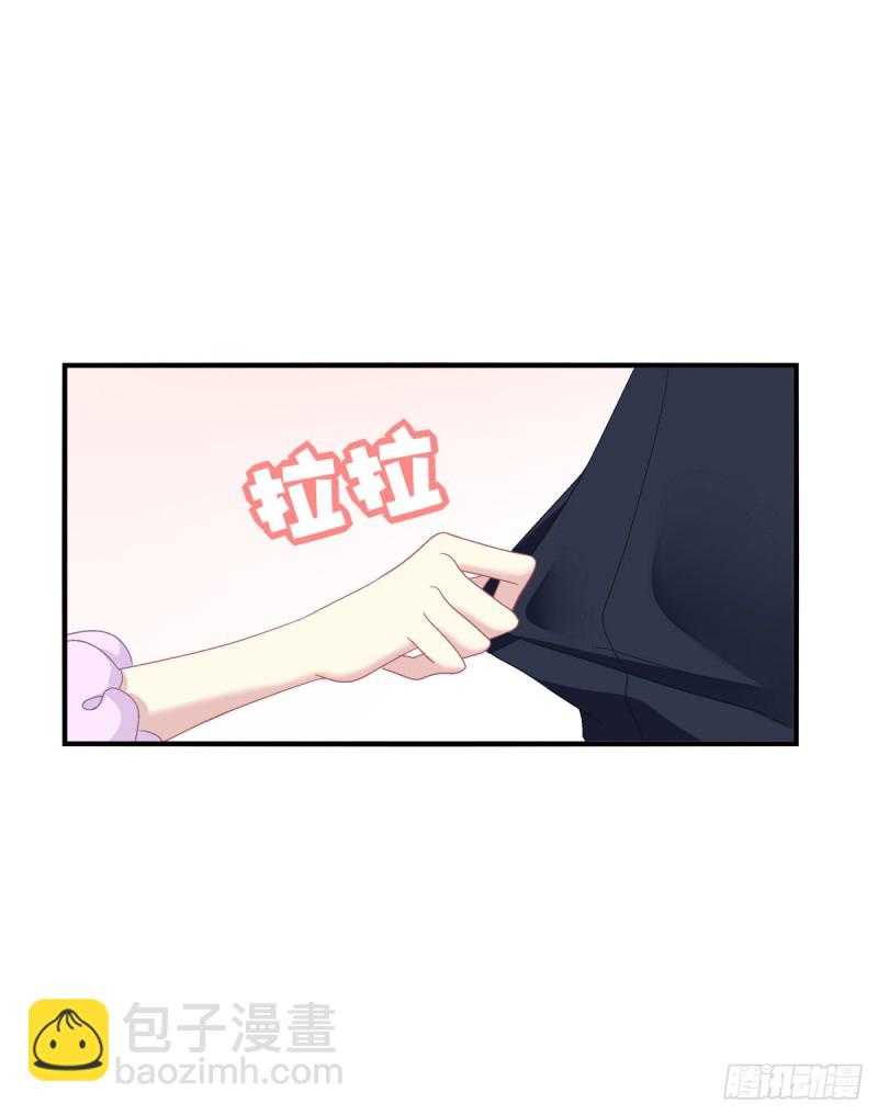 回首又见她！(1/2)-第347话