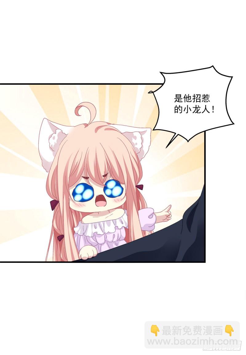 回首又见她！(1/2)-第347话