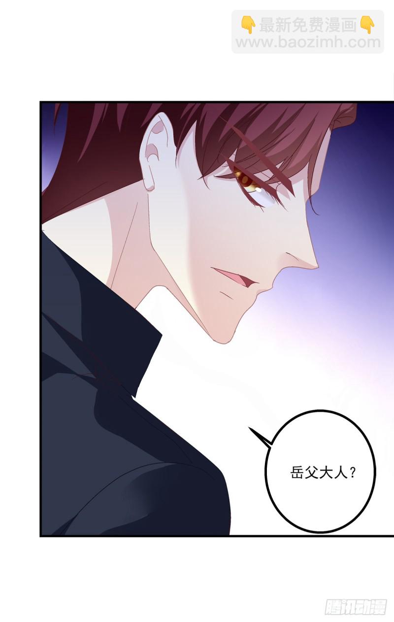 回首又见她！(1/2)-第347话