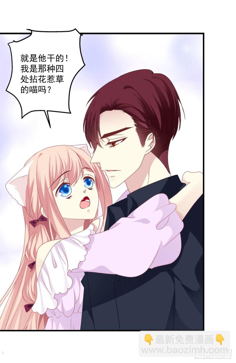 回首又见她！(1/2)-第347话