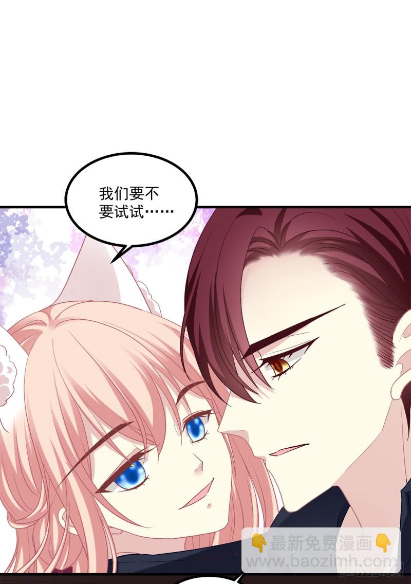 回首又见她！(1/2)-第347话