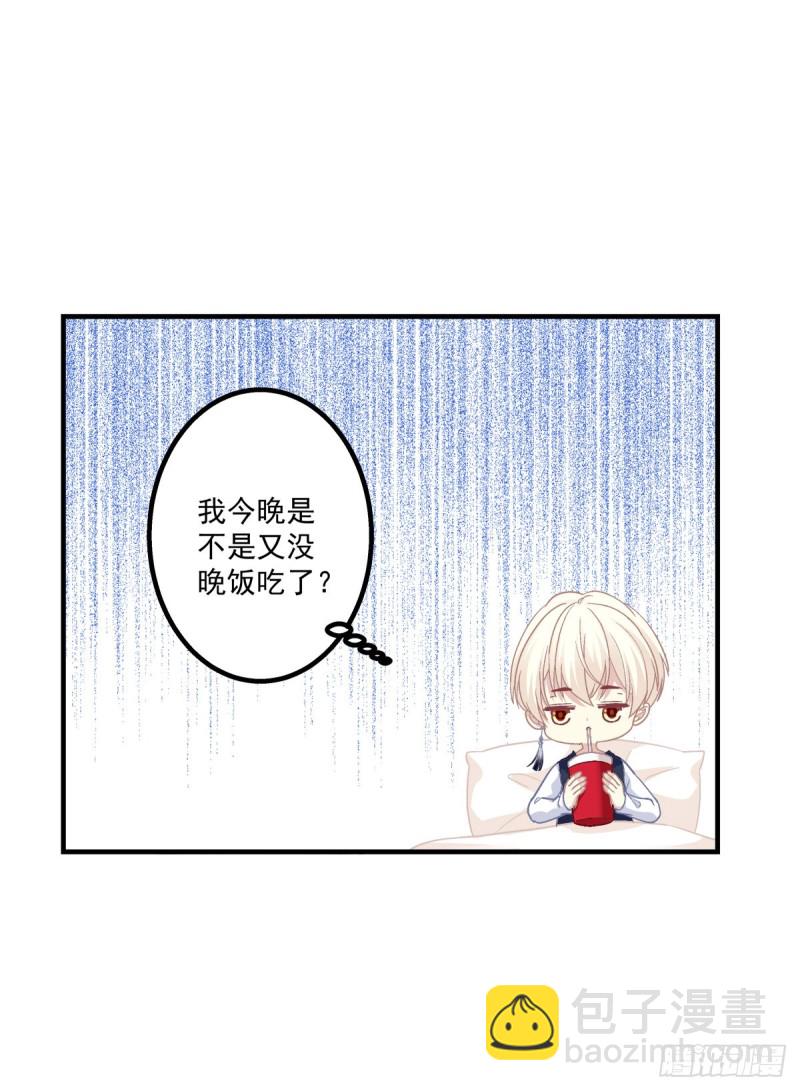 回首又见她！(1/2)-第347话