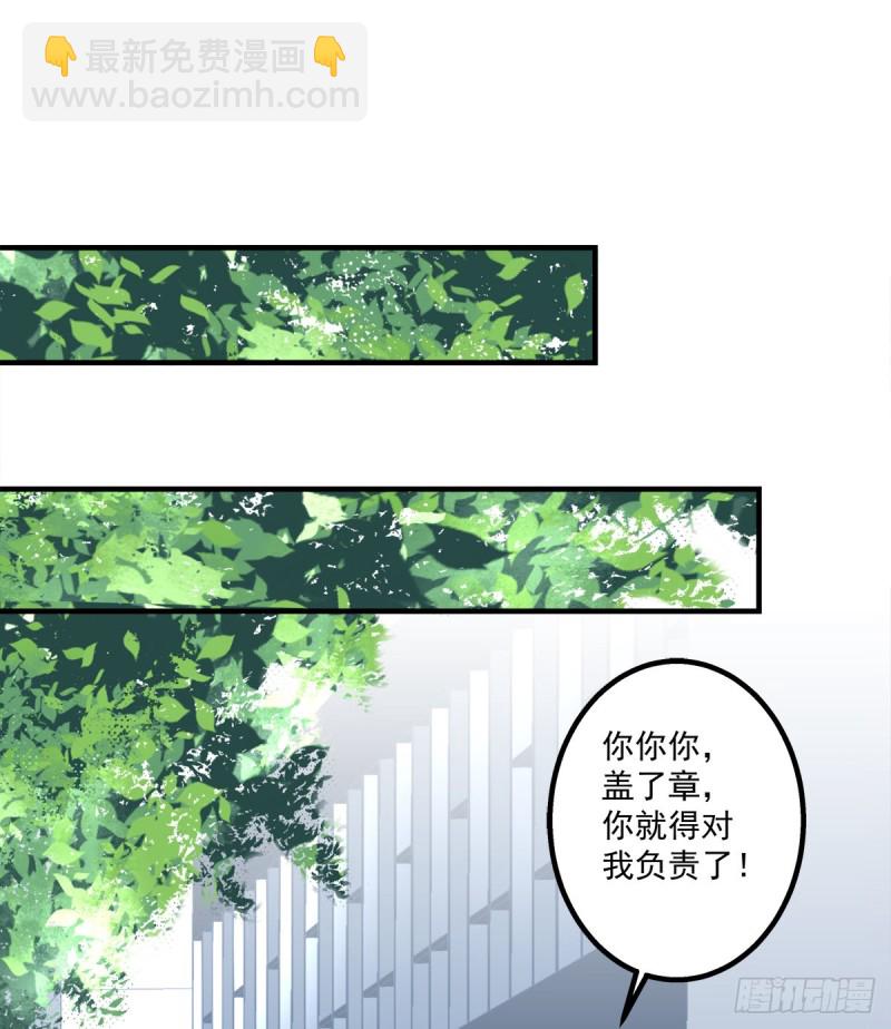 回首又见她！(1/2)-第347话