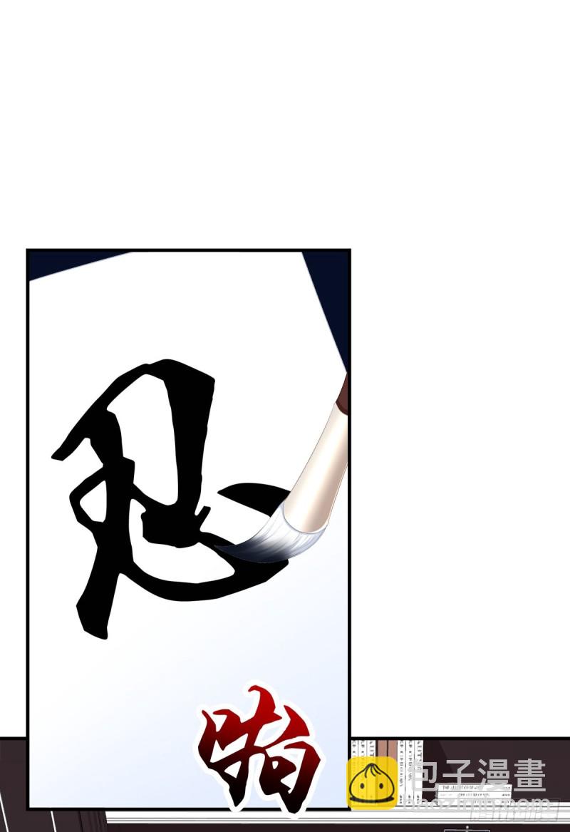 回首又见她！(1/2)-第347话