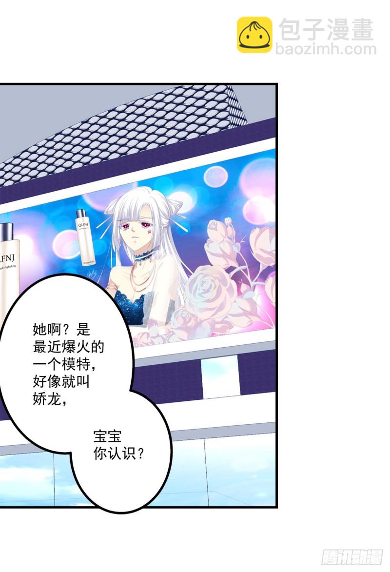 回首又见她！(1/2)-第347话