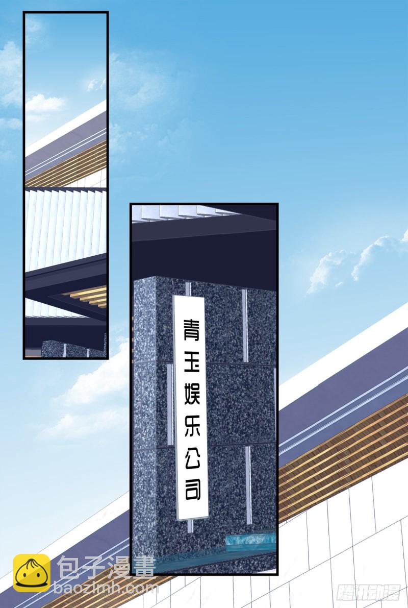 回首又见她！(1/2)-第347话
