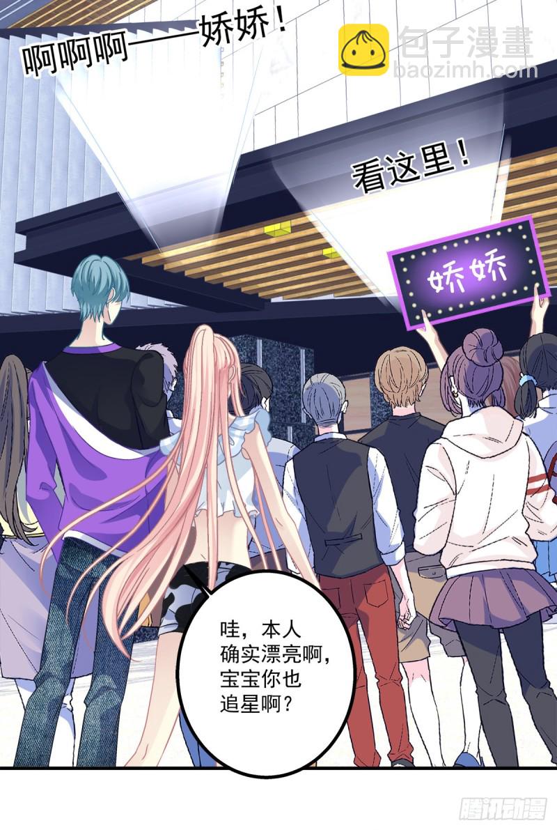 回首又见她！(1/2)-第347话