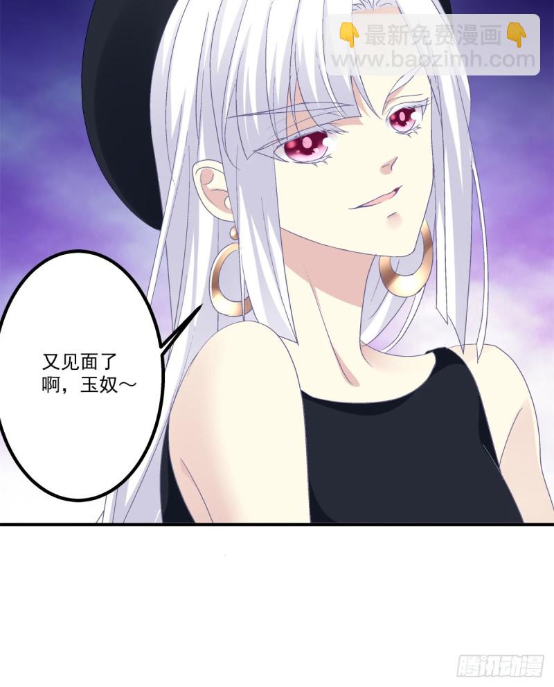 回首又见她！(1/2)-第347话