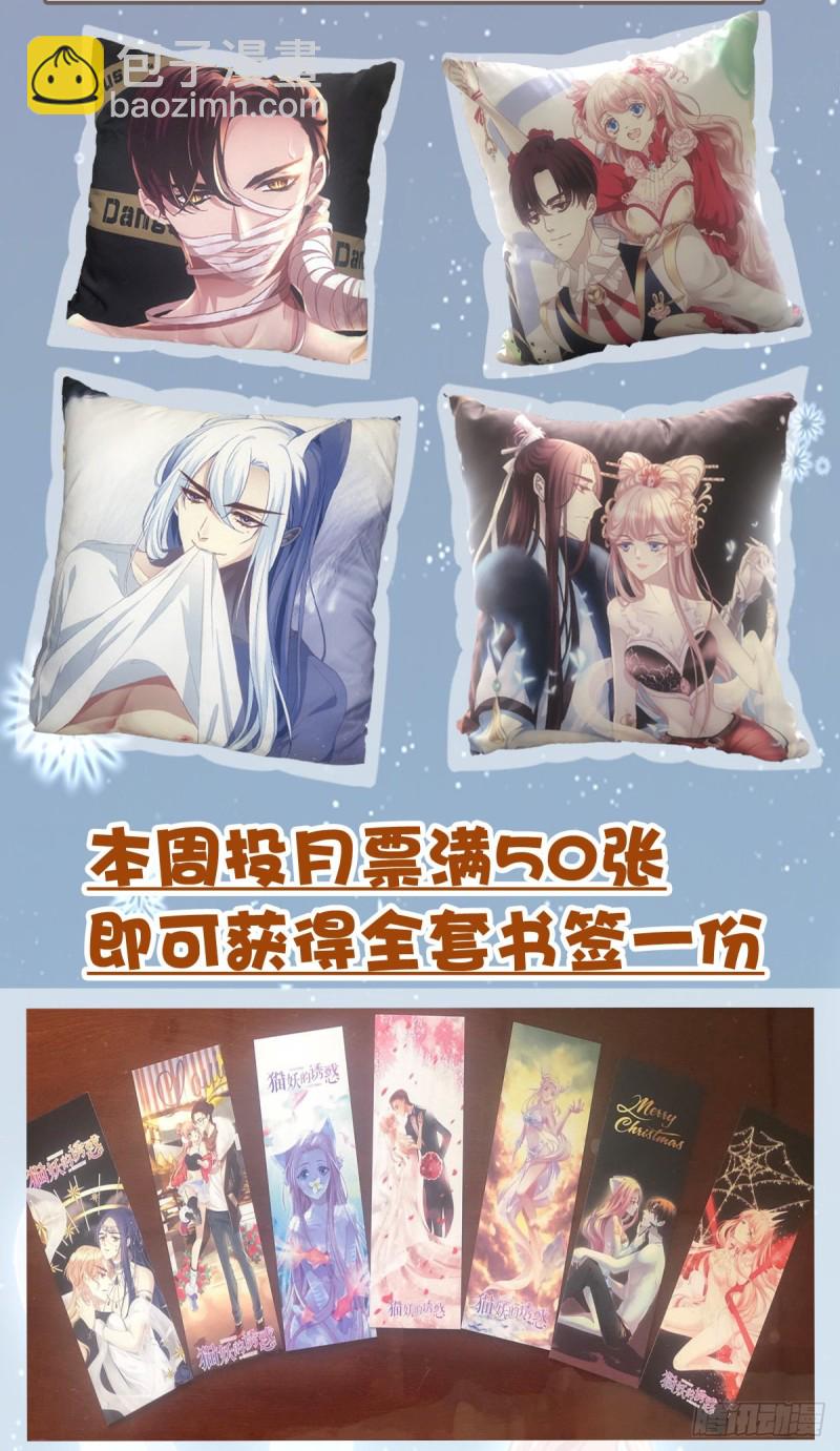 回首又见她！(1/2)-第347话