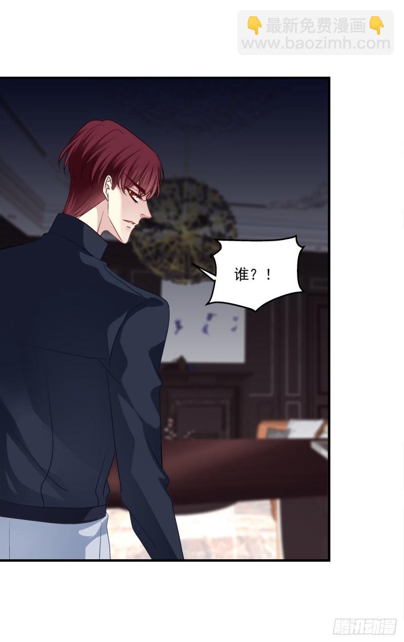 回首又见她！(1/2)-第347话