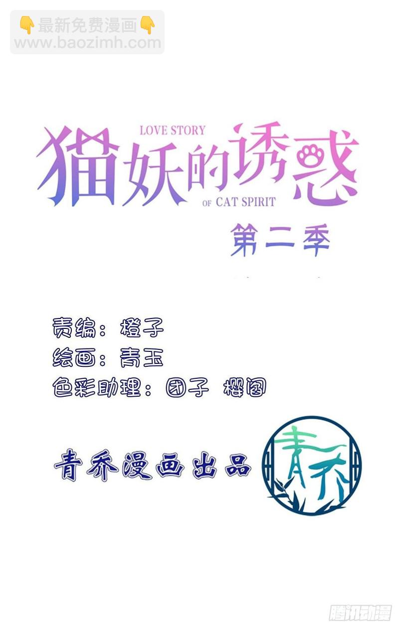 沈墨卿来选美呀！(1/2)-第349话