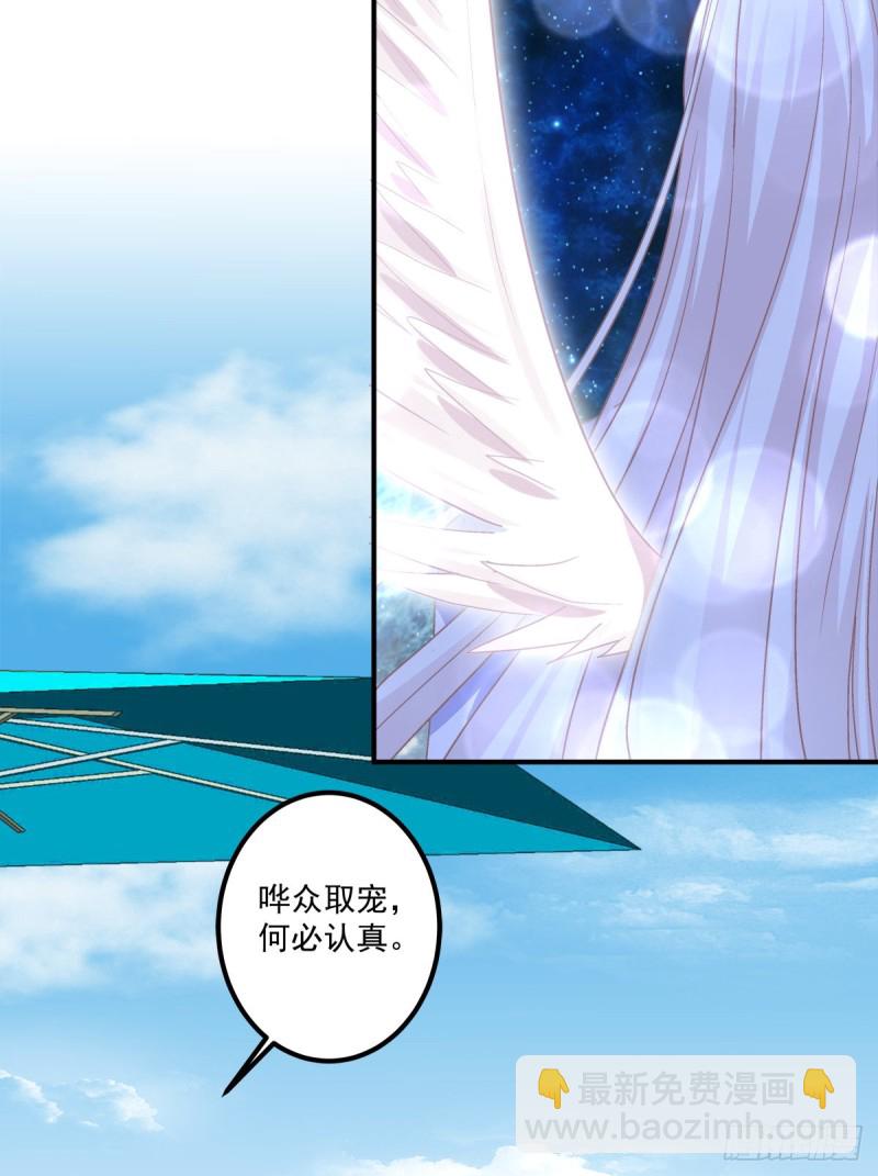 沈墨卿来选美呀！(1/2)-第349话