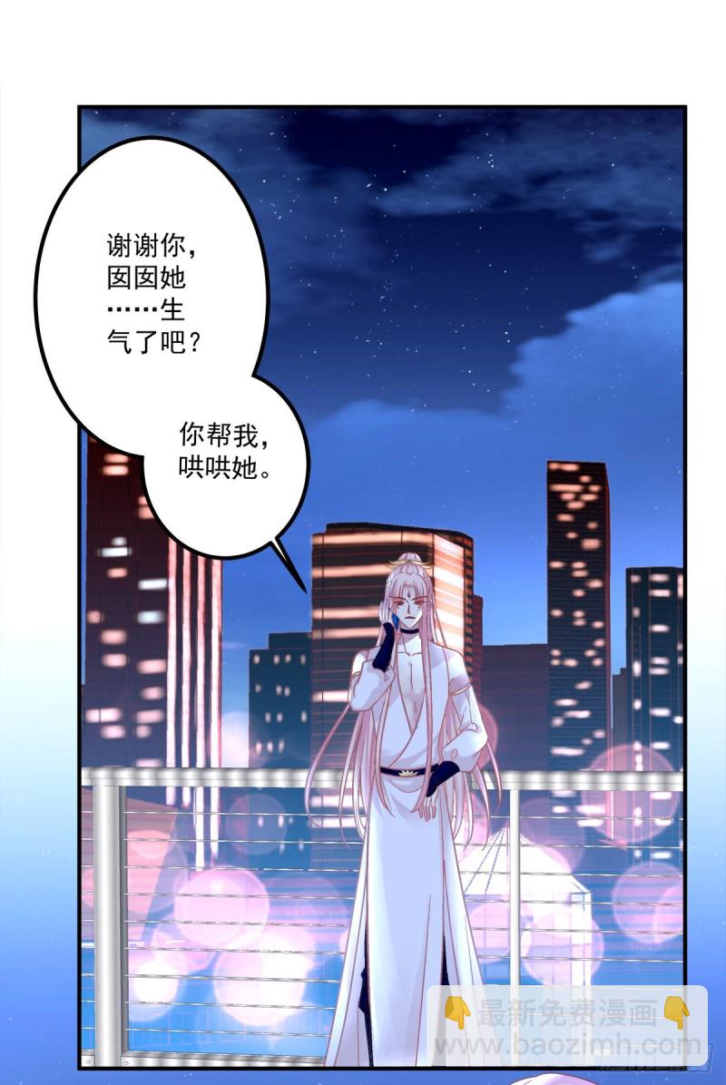 沈墨卿来选美呀！(1/2)-第349话