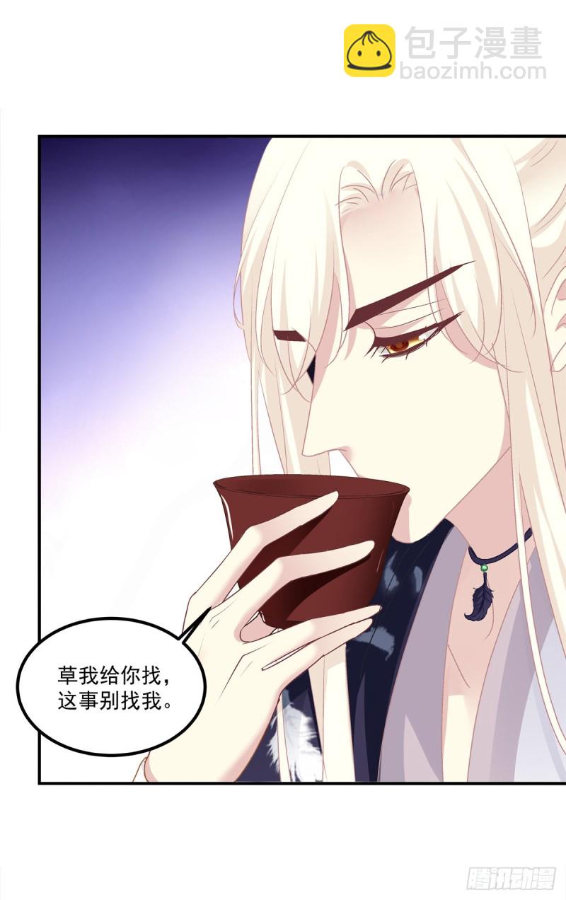 沈墨卿来选美呀！(1/2)-第349话