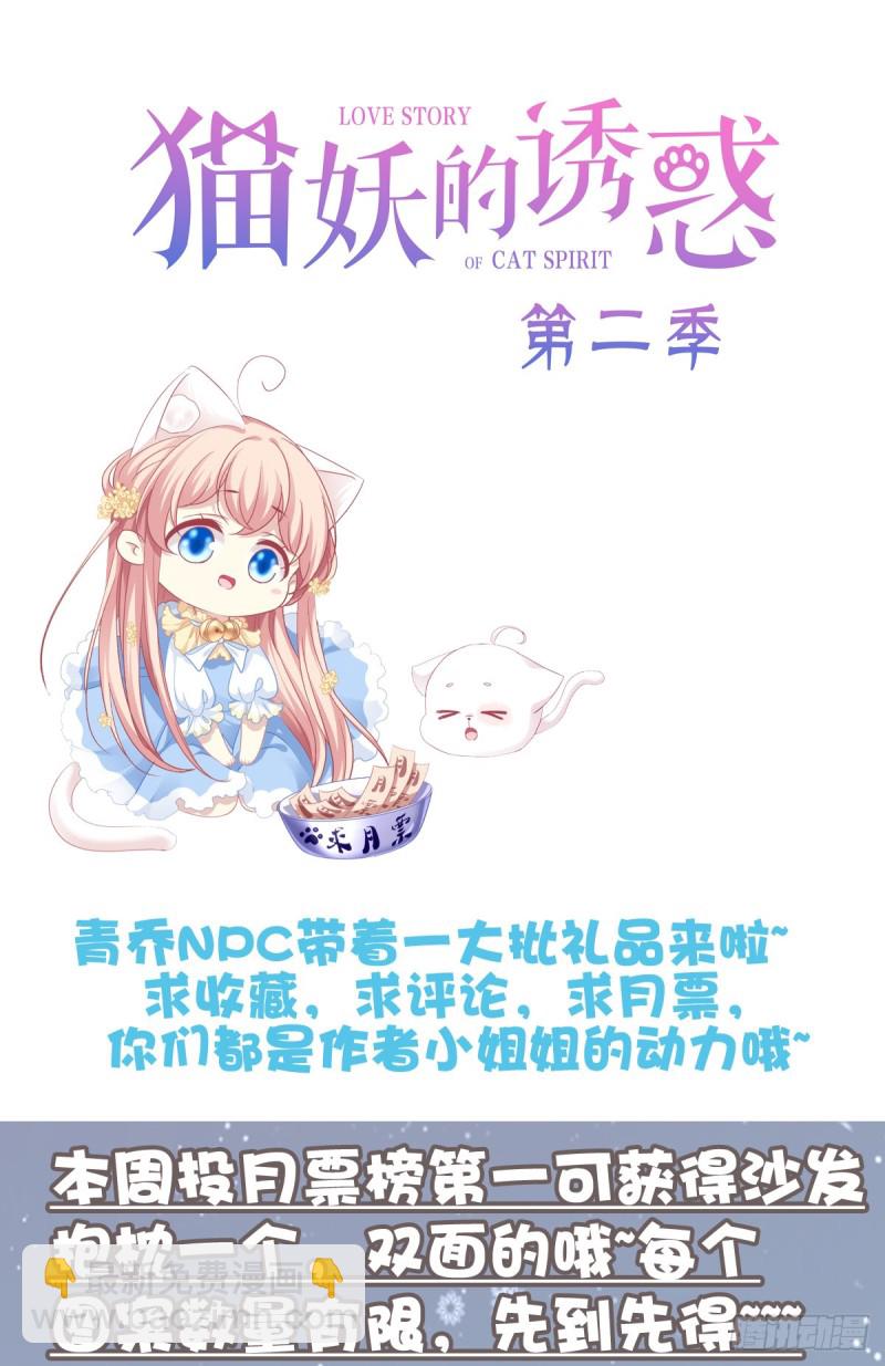 沈墨卿来选美呀！(1/2)-第349话
