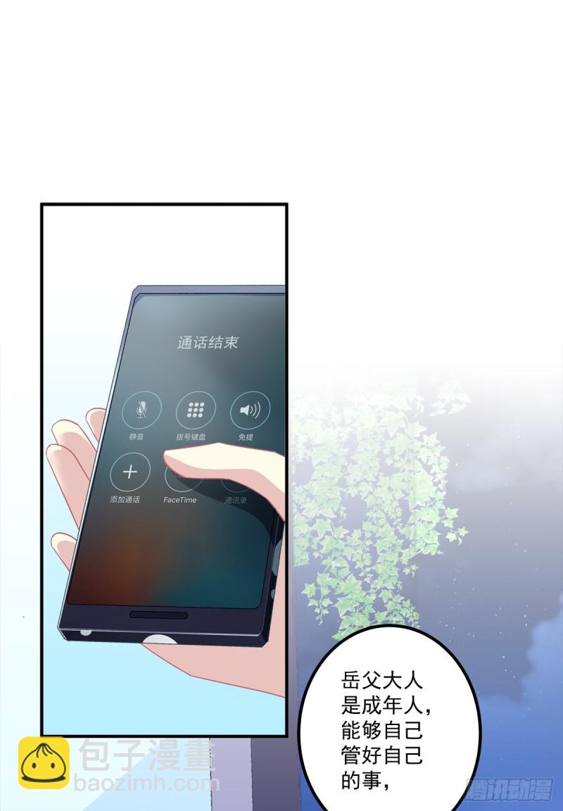 沈墨卿来选美呀！(1/2)-第349话