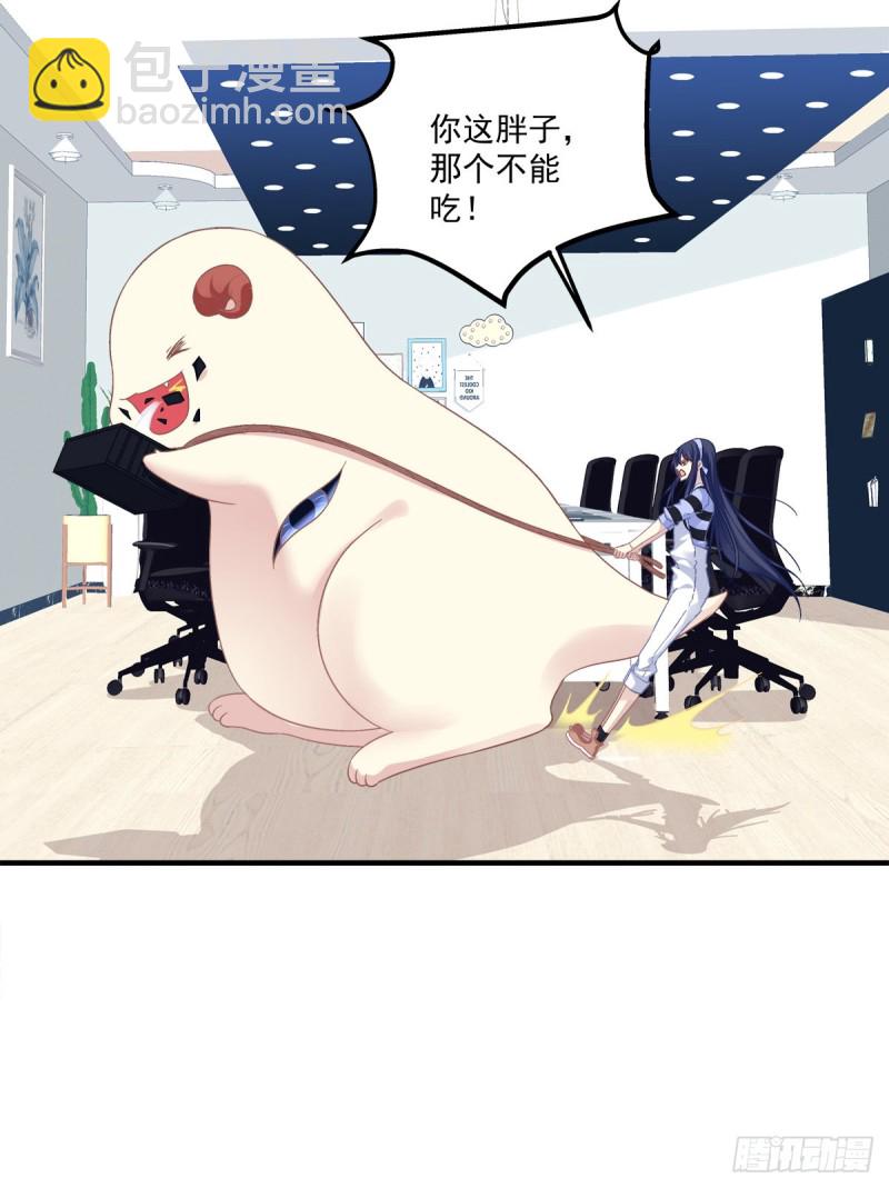凌昱的鬼主意！-第351话