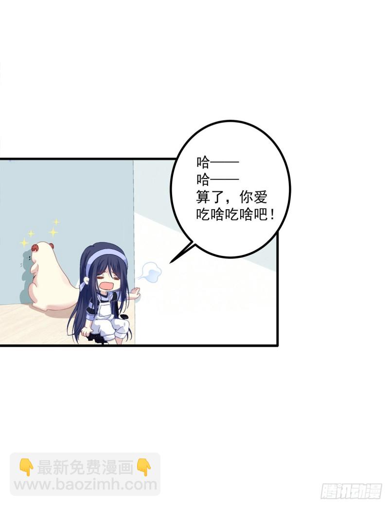 凌昱的鬼主意！-第351话