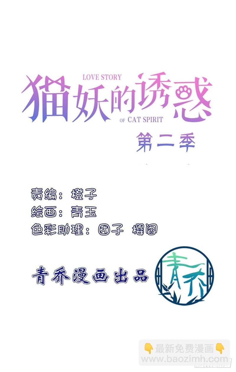 凌昱的鬼主意！-第351话