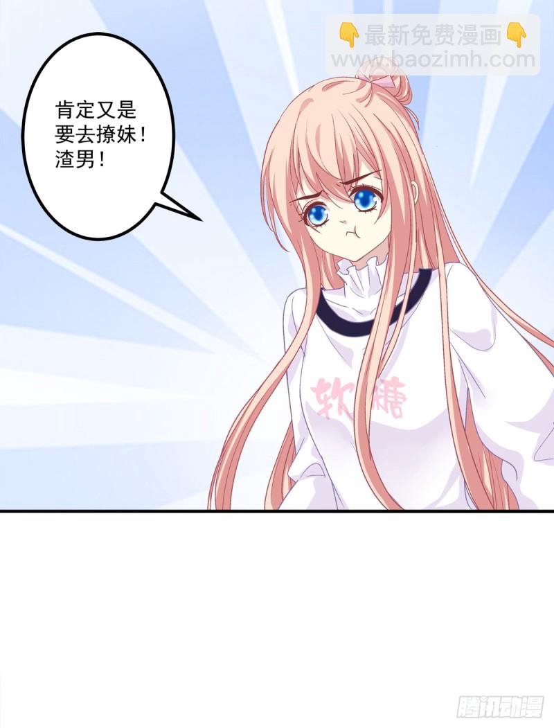 凌昱的鬼主意！-第351话