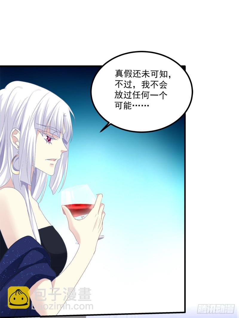凌昱的鬼主意！-第351话