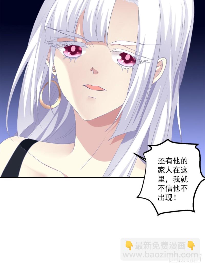 凌昱的鬼主意！-第351话