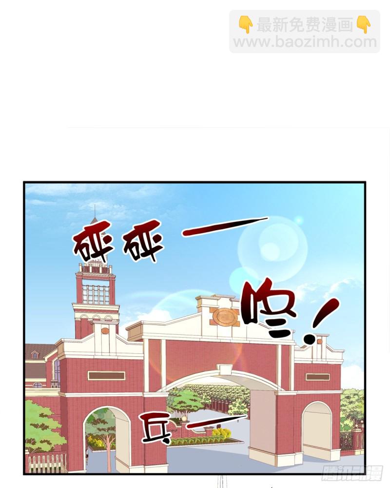 凌昱的鬼主意！-第351话