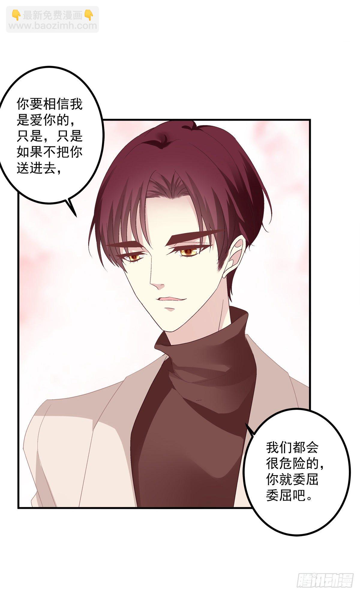 听说你喜欢我妈？！(1/2)-第333话