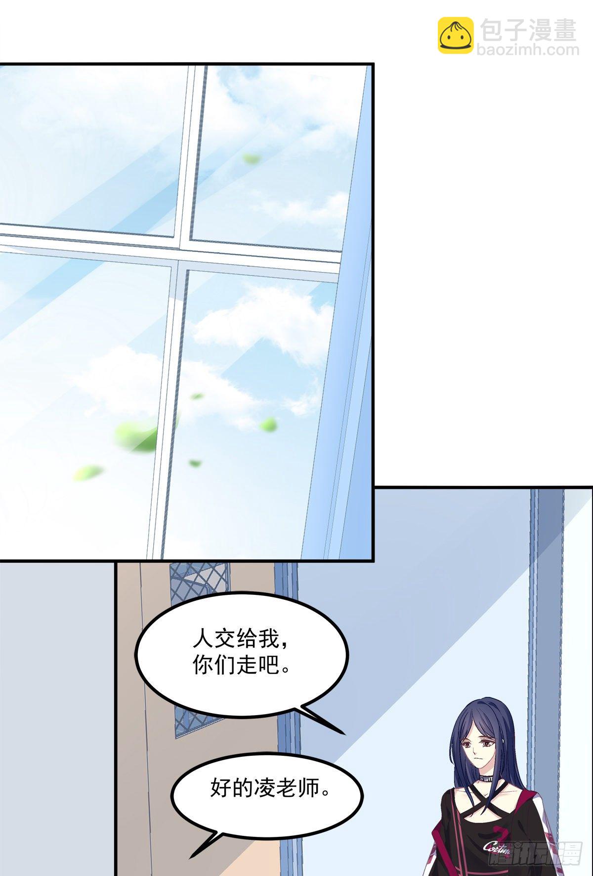 听说你喜欢我妈？！(1/2)-第333话