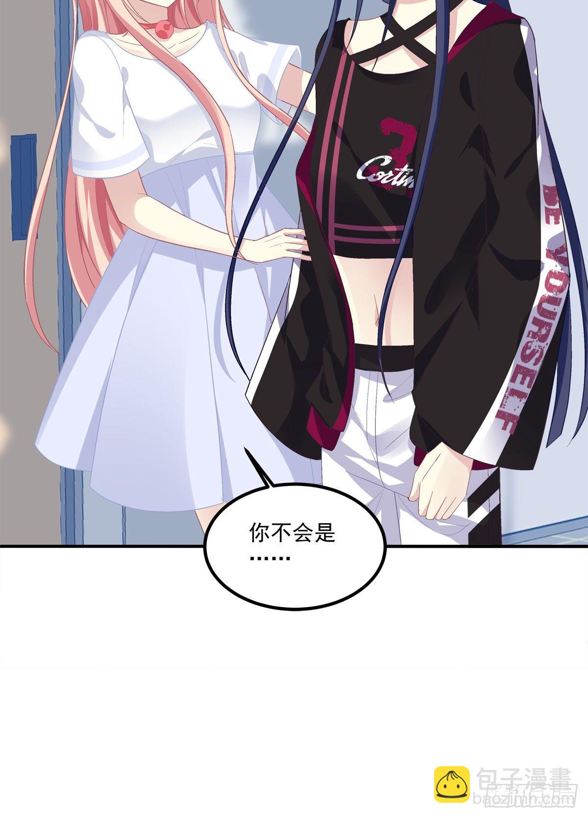 听说你喜欢我妈？！(1/2)-第333话