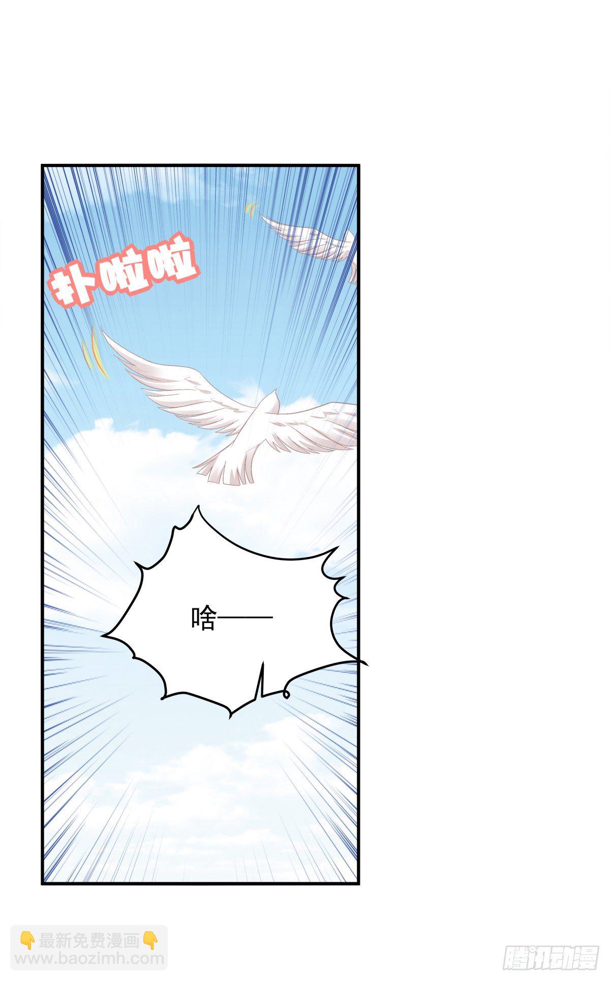 听说你喜欢我妈？！(1/2)-第333话