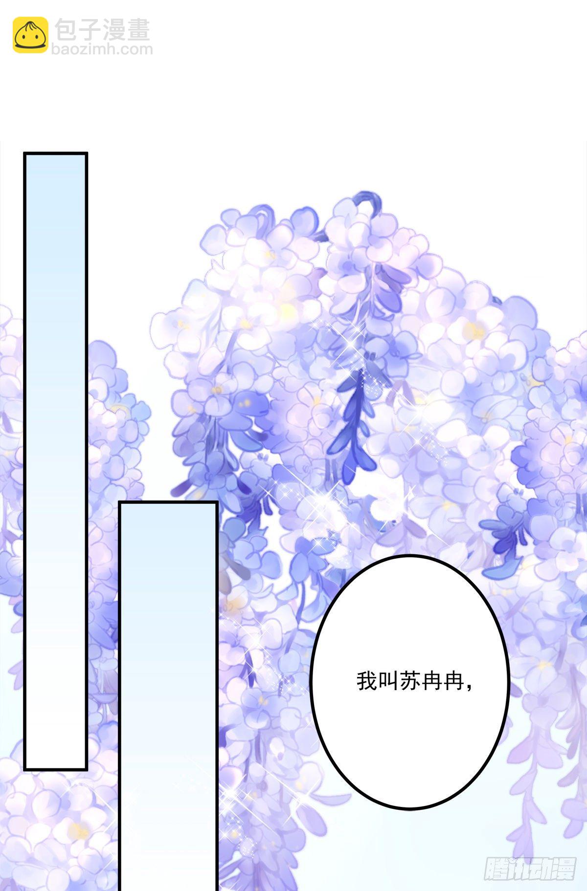 听说你喜欢我妈？！(1/2)-第333话