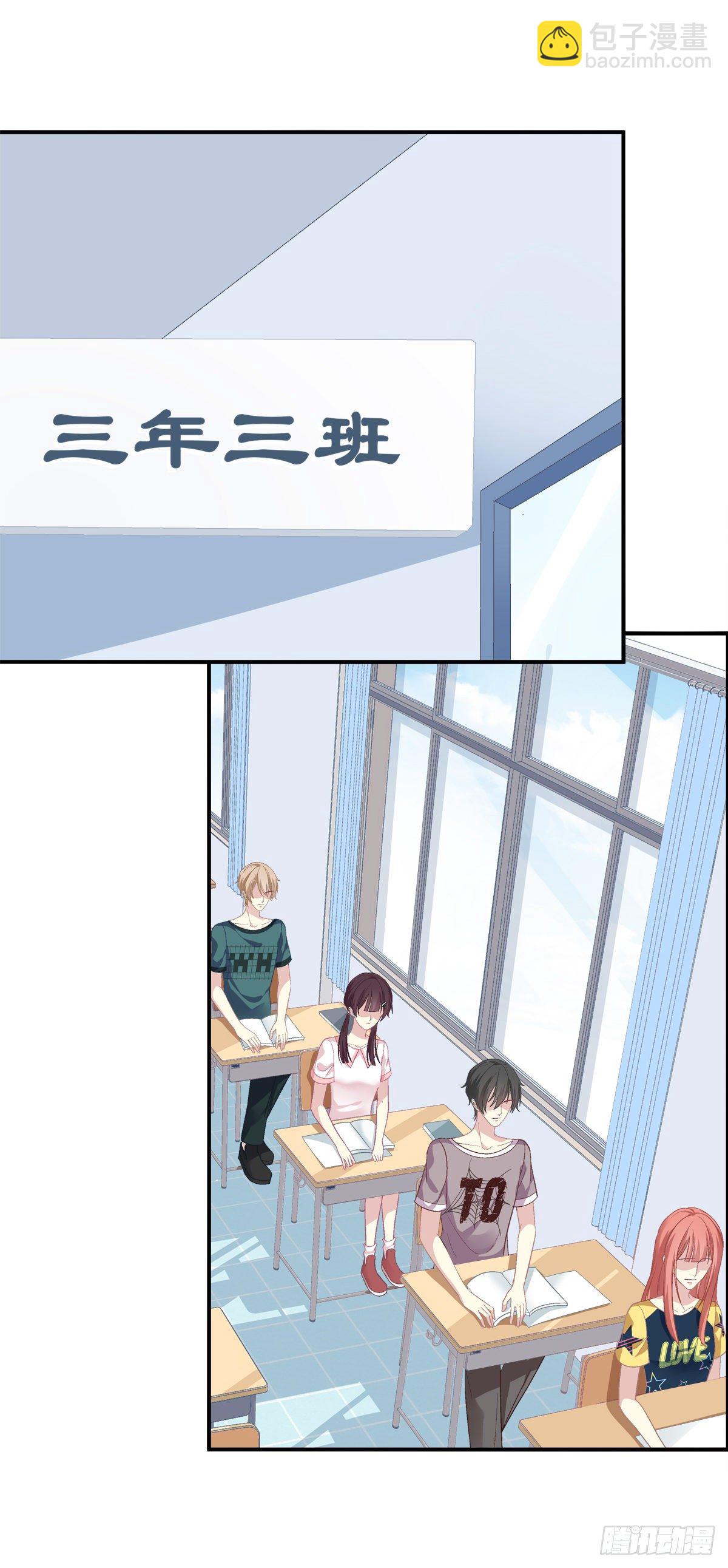 听说你喜欢我妈？！(1/2)-第333话