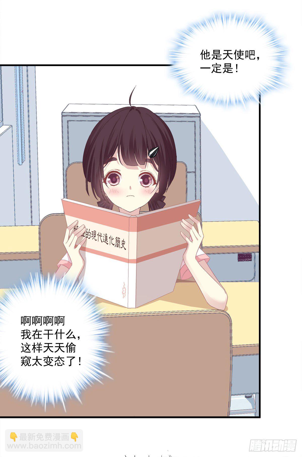 听说你喜欢我妈？！(1/2)-第333话