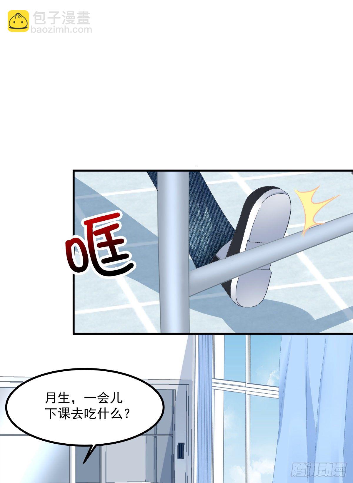 听说你喜欢我妈？！(1/2)-第333话