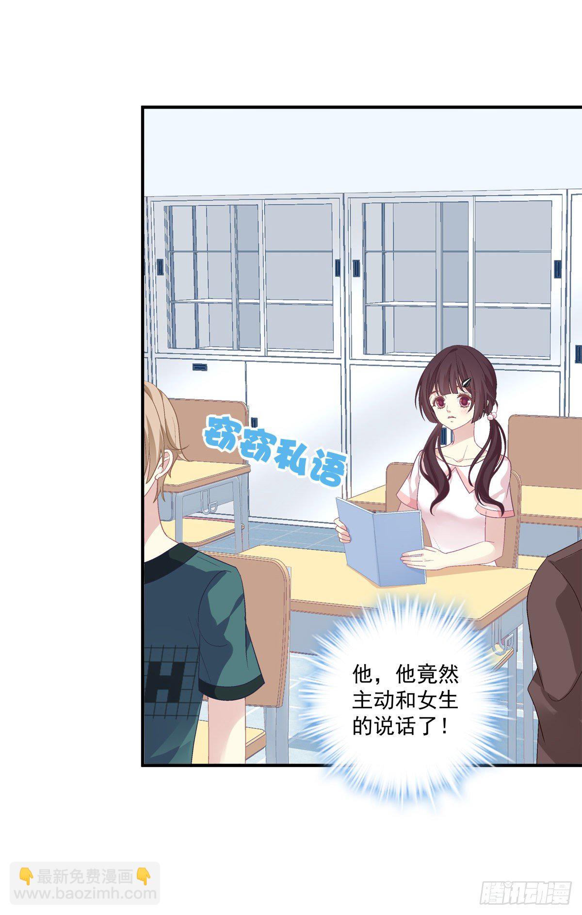 听说你喜欢我妈？！(1/2)-第333话