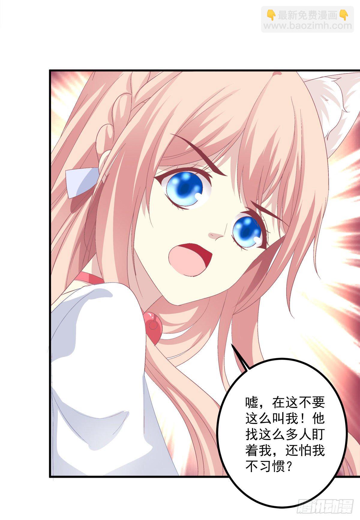 听说你喜欢我妈？！(1/2)-第333话