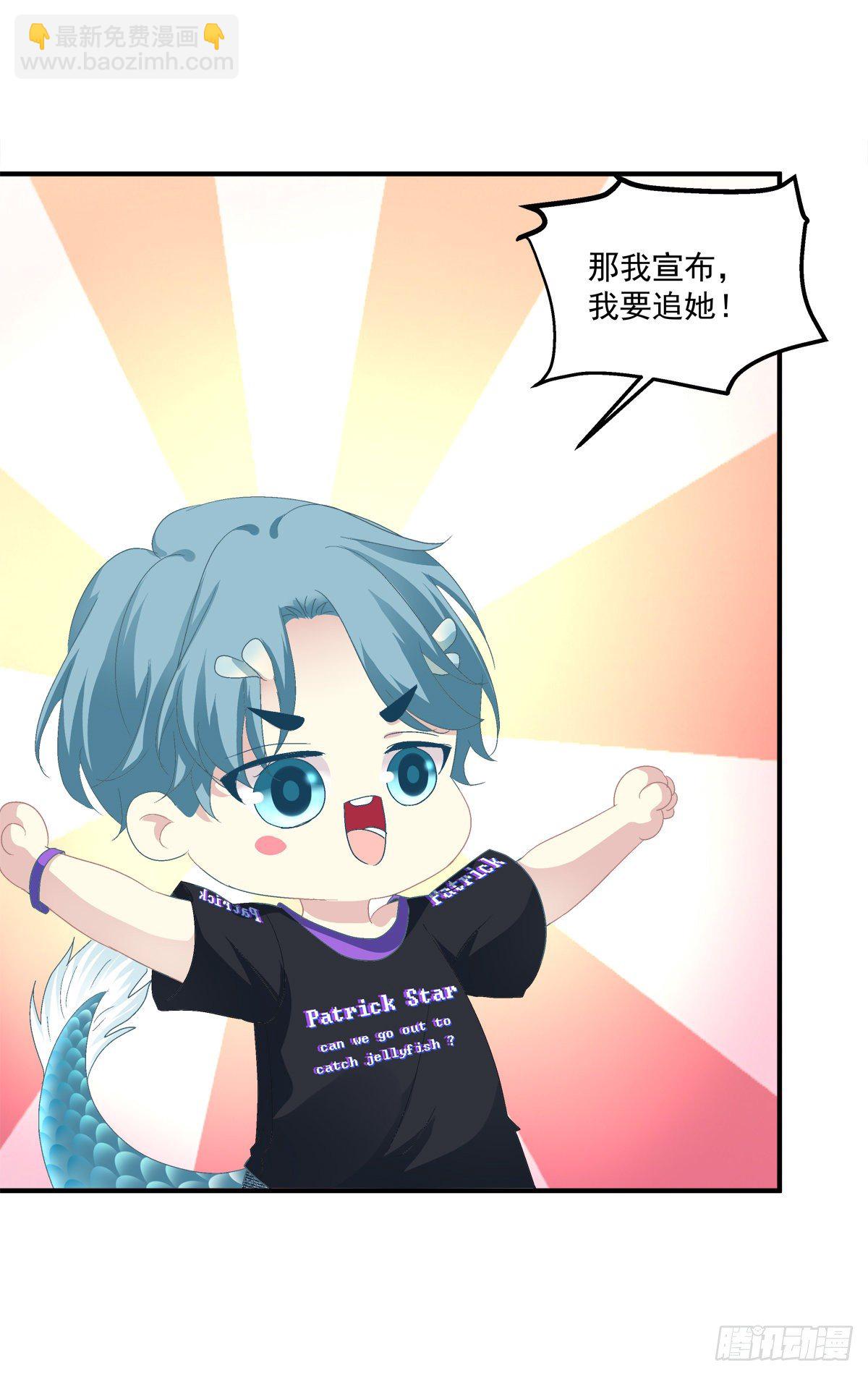 听说你喜欢我妈？！(1/2)-第333话