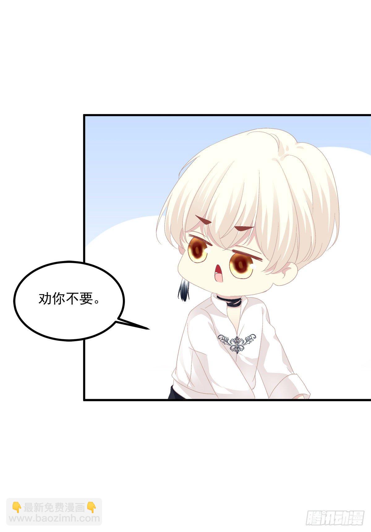 听说你喜欢我妈？！(1/2)-第333话