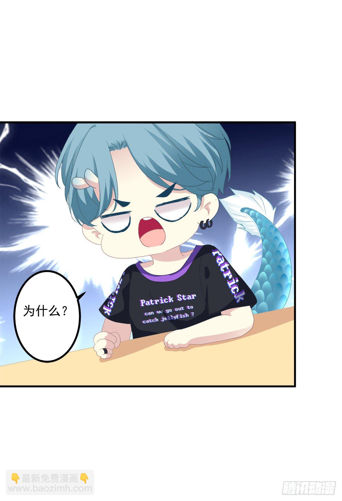 听说你喜欢我妈？！(1/2)-第333话