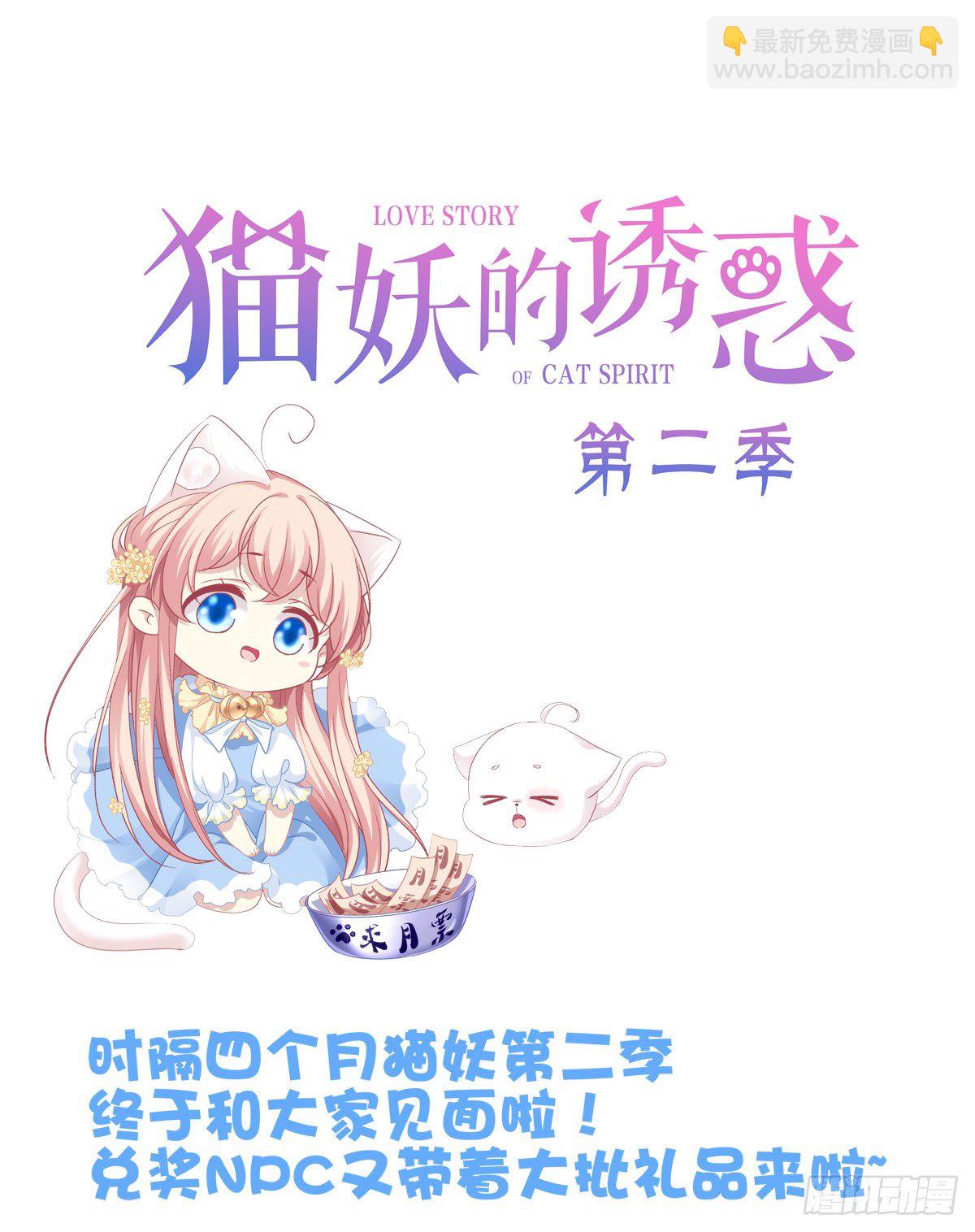 听说你喜欢我妈？！(1/2)-第333话