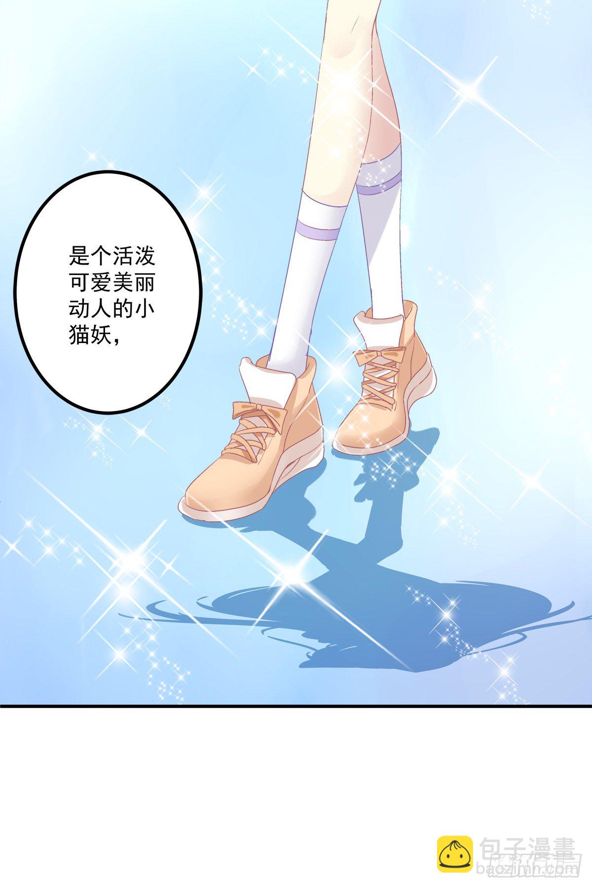 听说你喜欢我妈？！(1/2)-第333话