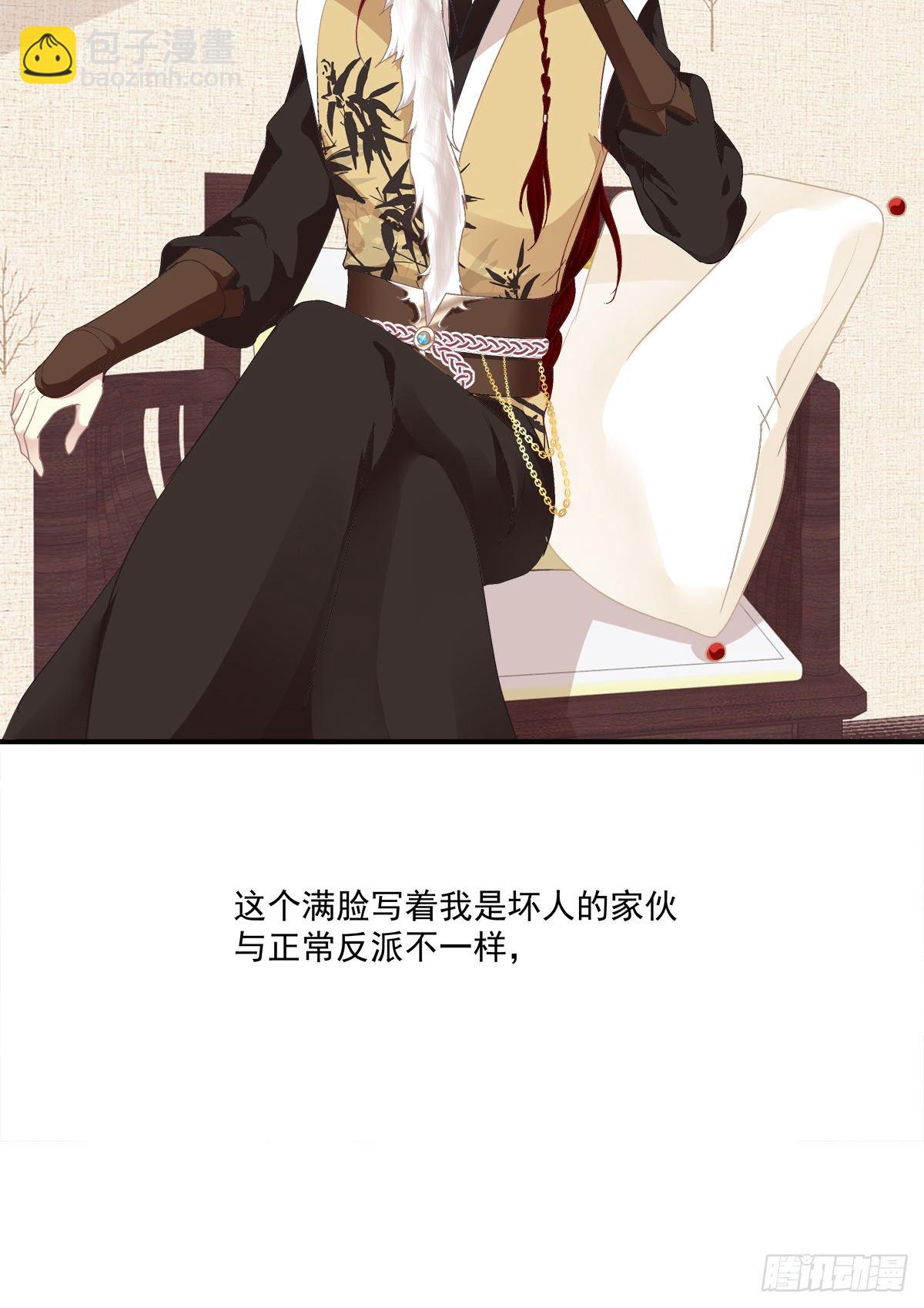 听说你喜欢我妈？！(1/2)-第333话