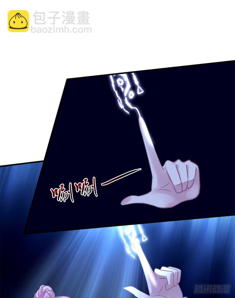 凭你也配肖想他！-第353话