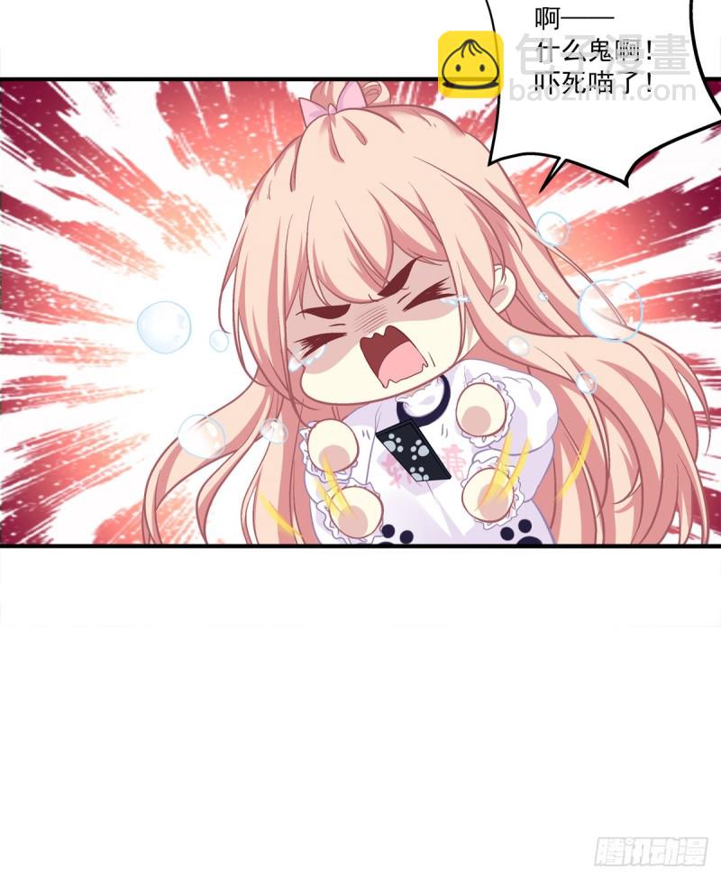 凭你也配肖想他！-第353话